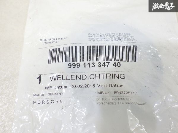 【未使用！】 ポルシェ PORSCHE 純正 996 911 GT3 前期 ノーマル ディファレンシャルシャフトシール デフオイルシール 99911334740 棚9-2-B_画像8
