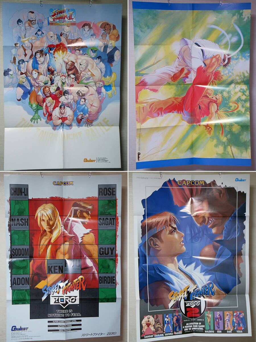 ゲーメスト GAMEST 本誌・ムック付録ポスター 25枚セット+1