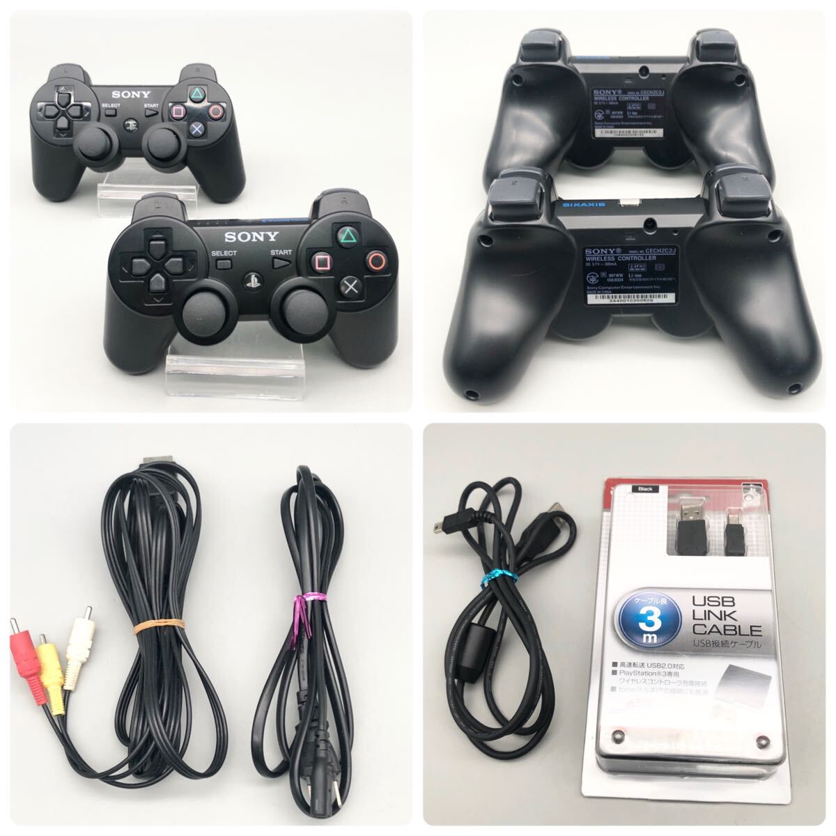 楽天市場】PS3 本体 すぐ遊べるセット CECH-2000A おまけソフト