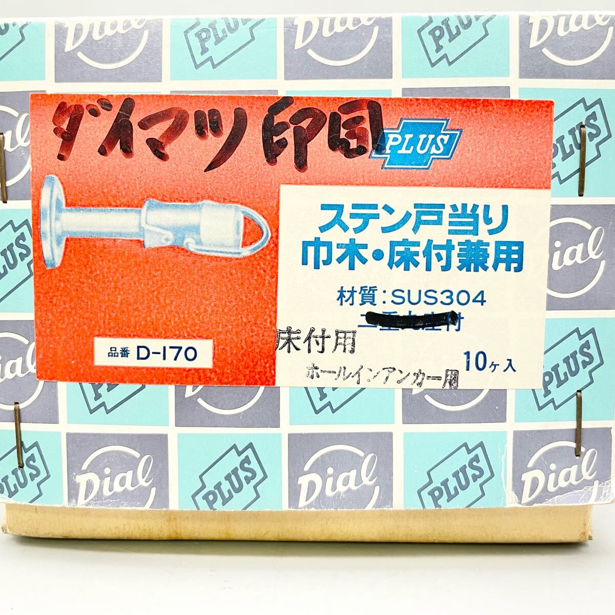 item_image_8