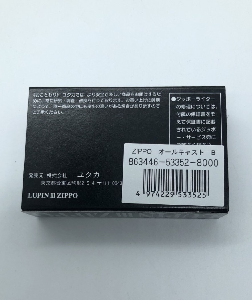 【23023】ルパン三世 LUPINⅢ オールキャスト 未使用品 ZIPPO ジッポー ライター 喫煙具 コレクター放出品