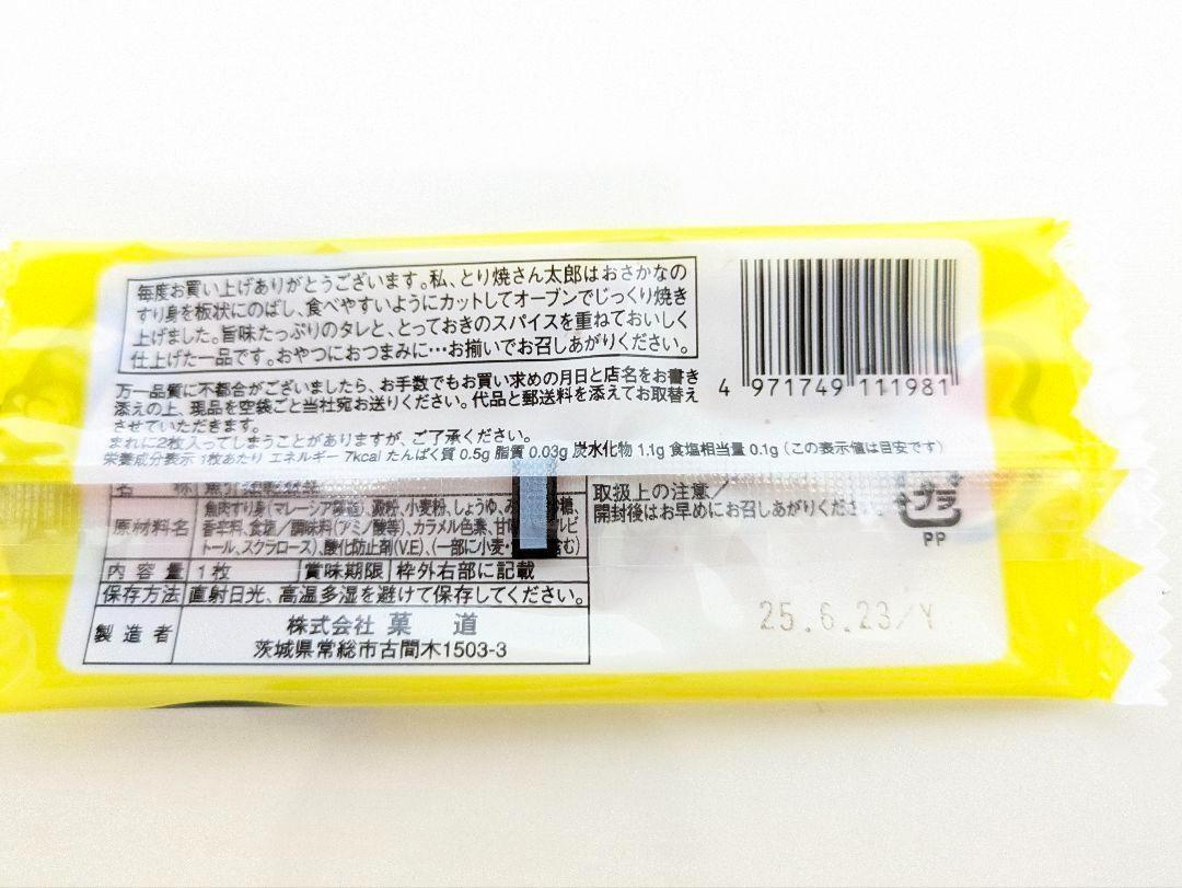 item_image_3