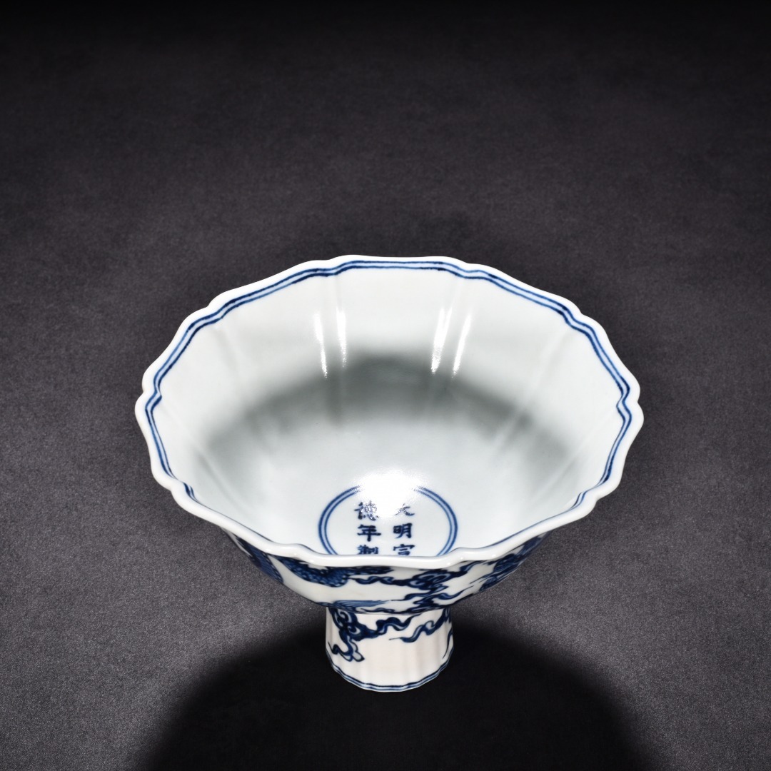 TA136■中国古玩 唐物 大明宣徳年制款 青花雲龍紋刮稜高足碗 時代物 極上品■_画像8