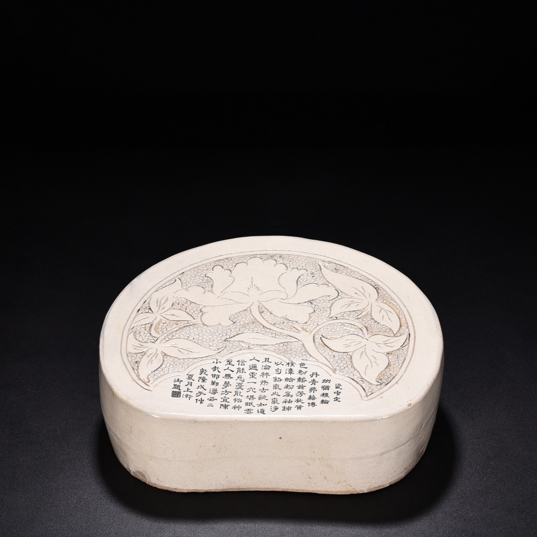 TA314■中国古玩 唐物 宋時代 定窯 剔花牡丹花卉紋枕 乾隆御題銘文 時代物 極上品■高さ12cm・直径29cm■_画像2