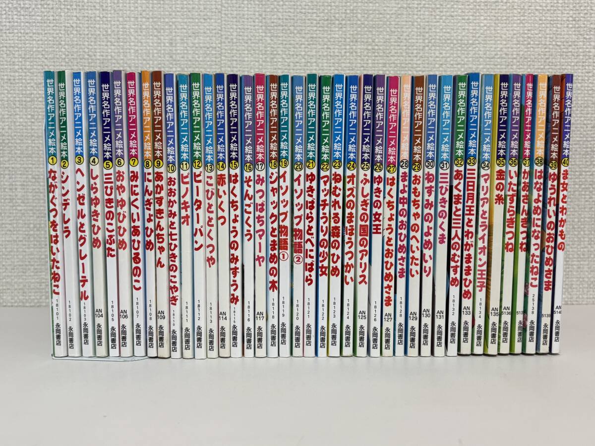 Amazon.com: 日本昔ばなしアニメ絵本 18冊全巻セット