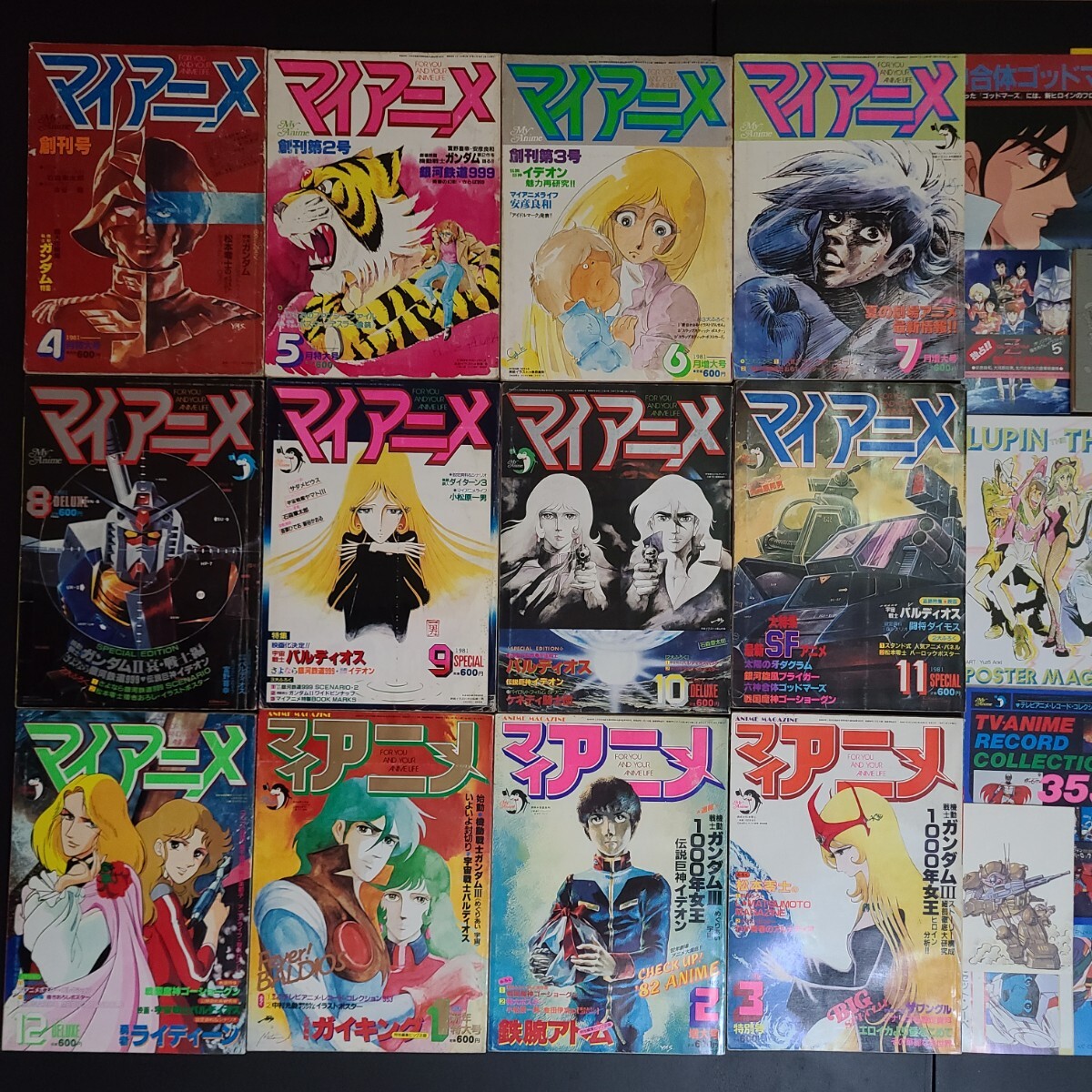 アニメージュ 1981年1月号〜12月号 12冊/ガンダム、イデオン、999 新品同様 アニメージュ 12冊/ガンダム、イデオン、999 1981年1