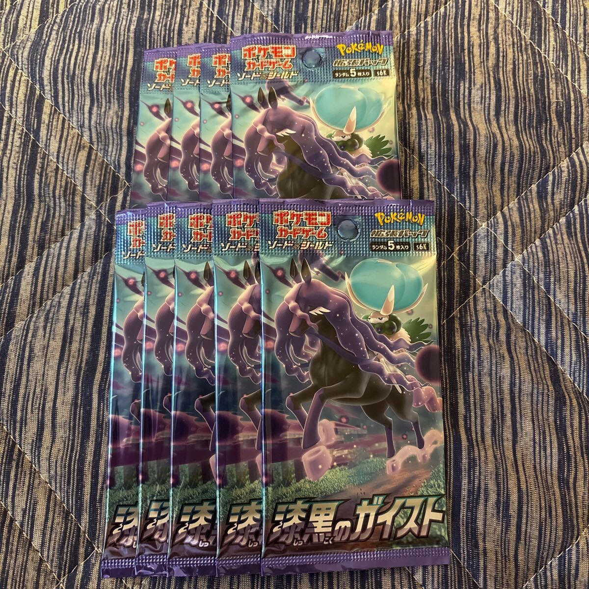 ポケカ 新品 未開封品 ポケモンカード 漆黒のガイスト 9パック