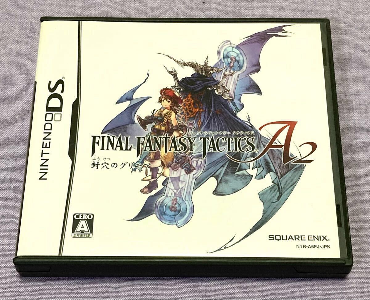 DS ファイナルファンタジータクティクス A2 封穴のグリモア