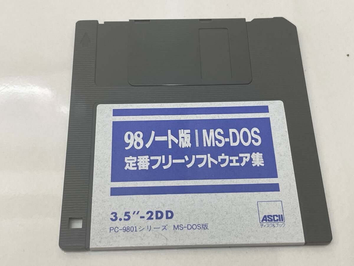 [B-3] 98 Note версия MS-DOS стандартный free soft одежда сборник диск имеется 
