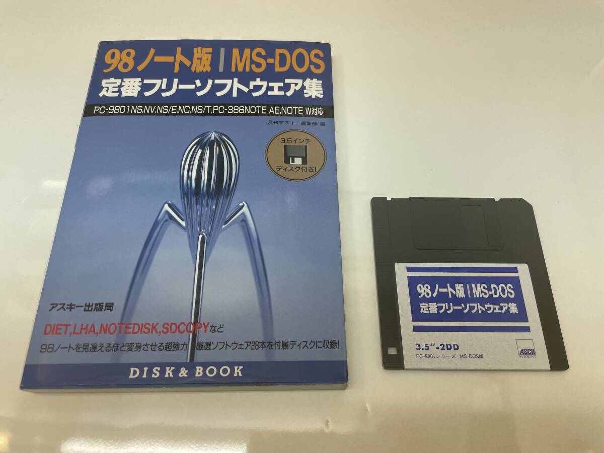 [B-3] 98 Note версия MS-DOS стандартный free soft одежда сборник диск имеется 