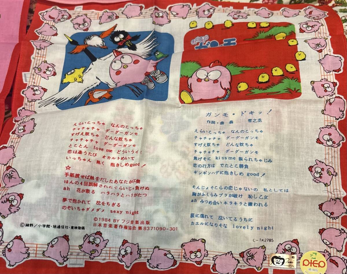 昭和時代 マンガハンカチ3枚 Drスランプアラレちゃん