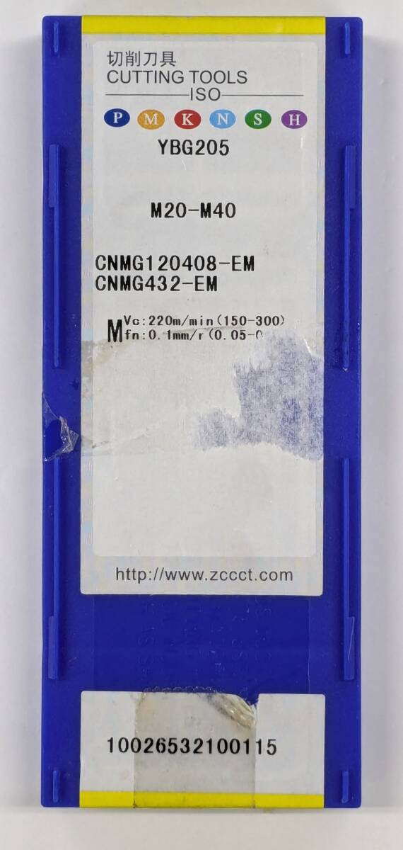 PROCHI Pro chiCNMG120408-EM YBG205 chip 10 штук 1 коробка 