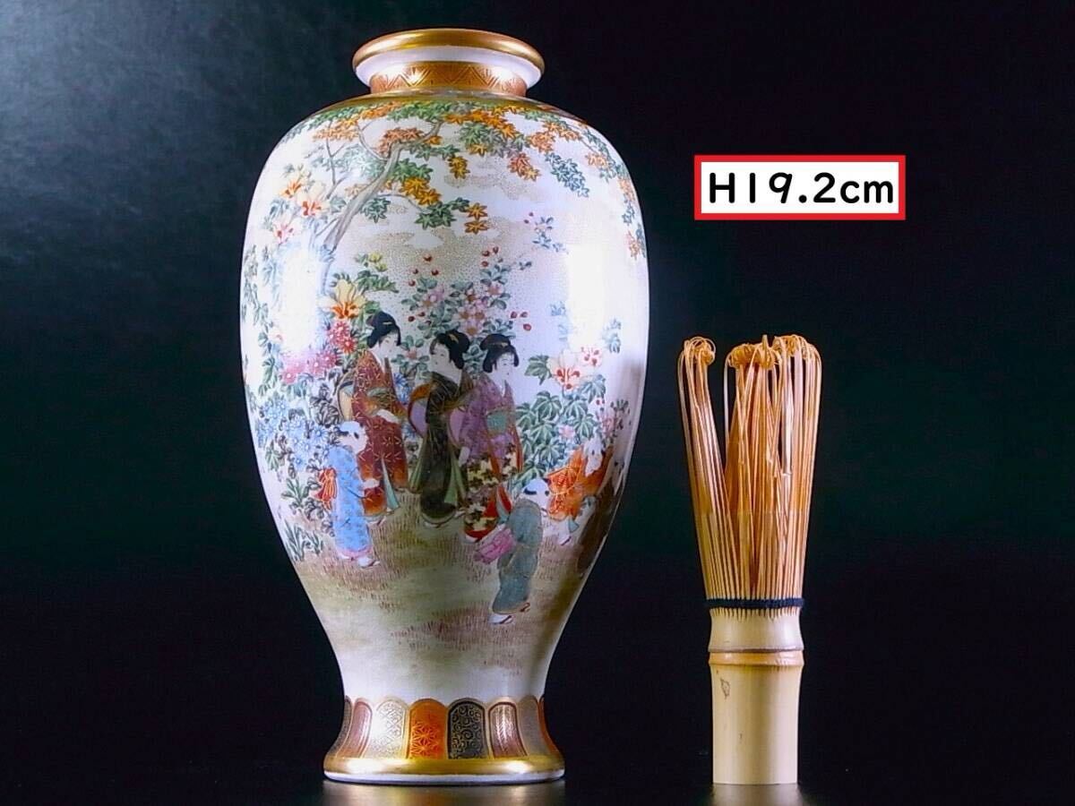 【 E874 】 博物館級の超別格品　京都陶磁器合資會社制　専屬絵付師「亮山」上手作品　超細密エナメル絵付け花瓶　無傷完品保証品