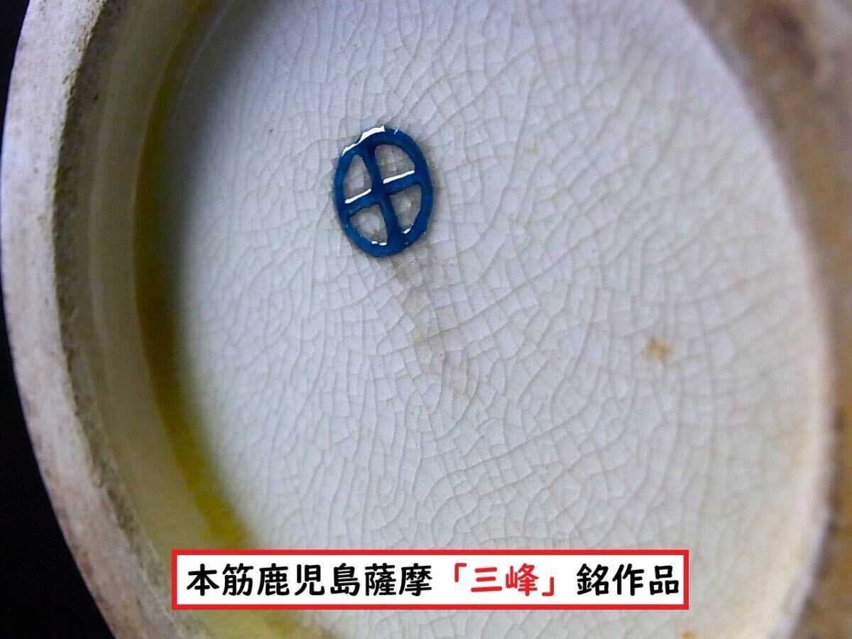 【 E875 】 素晴らしき超別格品　明治期本筋最高峰の獻上薩摩焼　英國里帰り品　盛上げ金彩絵付け花瓶　無傷完品保証品　識箱付