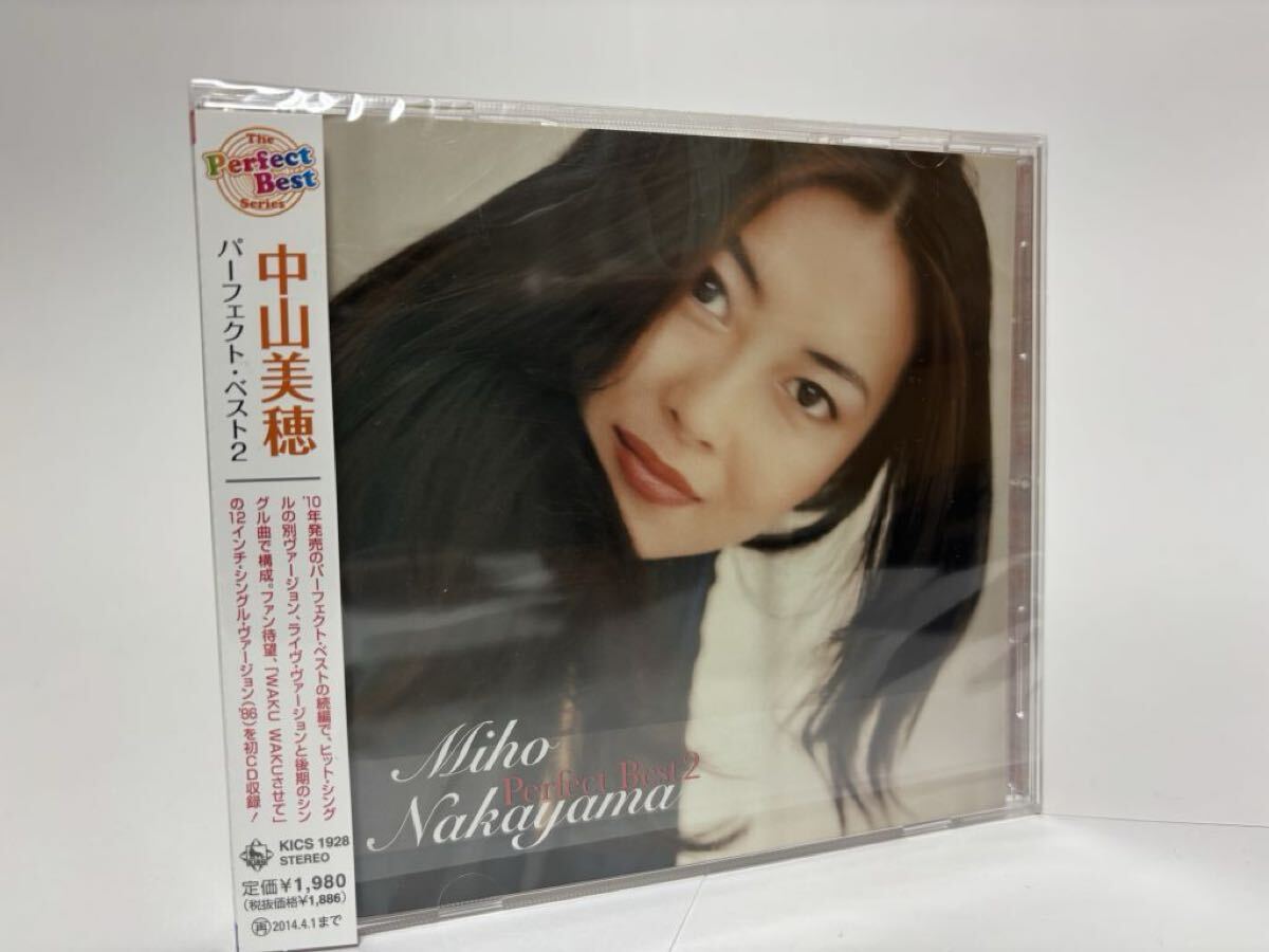 Amazon.com: 中山美穂 パーフェクト・ベスト 2: CDs y Vinilo