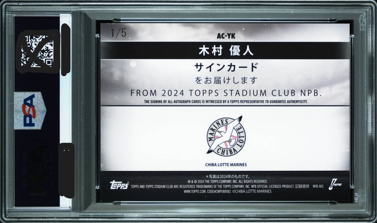 Yahoo!オークション - 2023 TOPPS STADIUM CLUB BASE AUTOGRAPHS