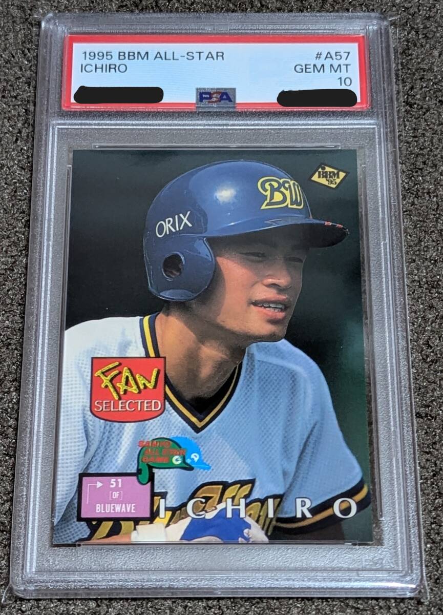 1999 CALBEE GOLD FACSIMILE #265 ICHIRO PSA 10 | eBay