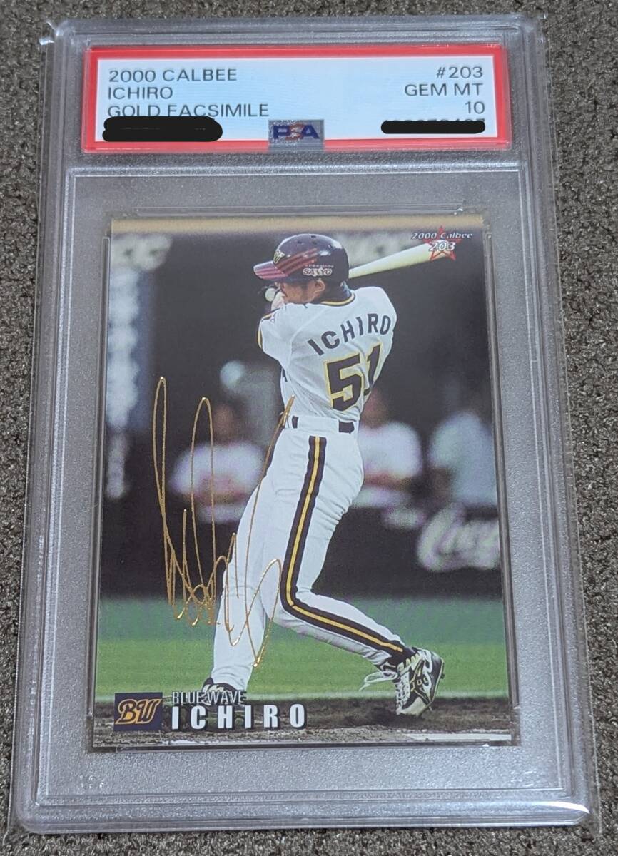 PSA10】イチロー 2000 カルビー #203 金箔サインカード