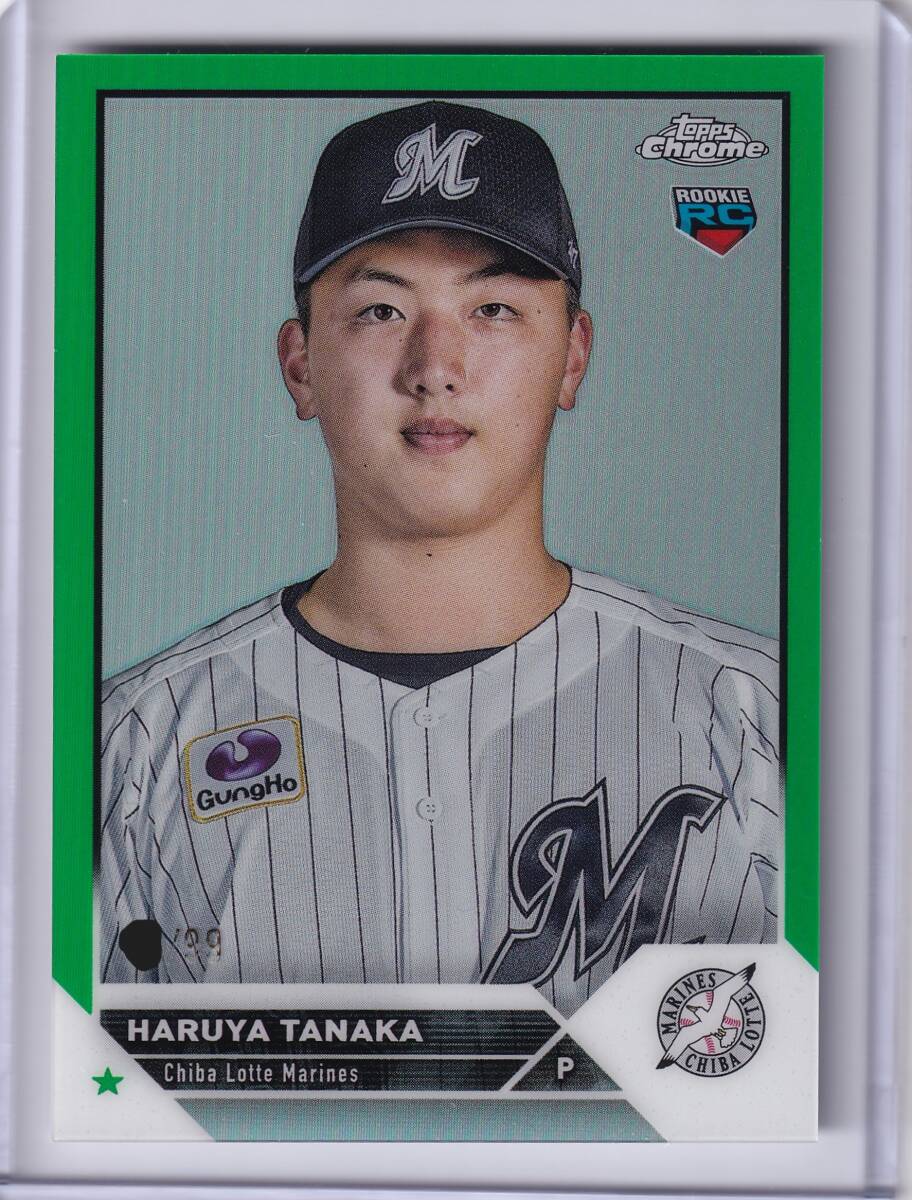 田中晴也】2023 TOPPS NPB CHROME 99枚限定 GREEN REFRACTOR