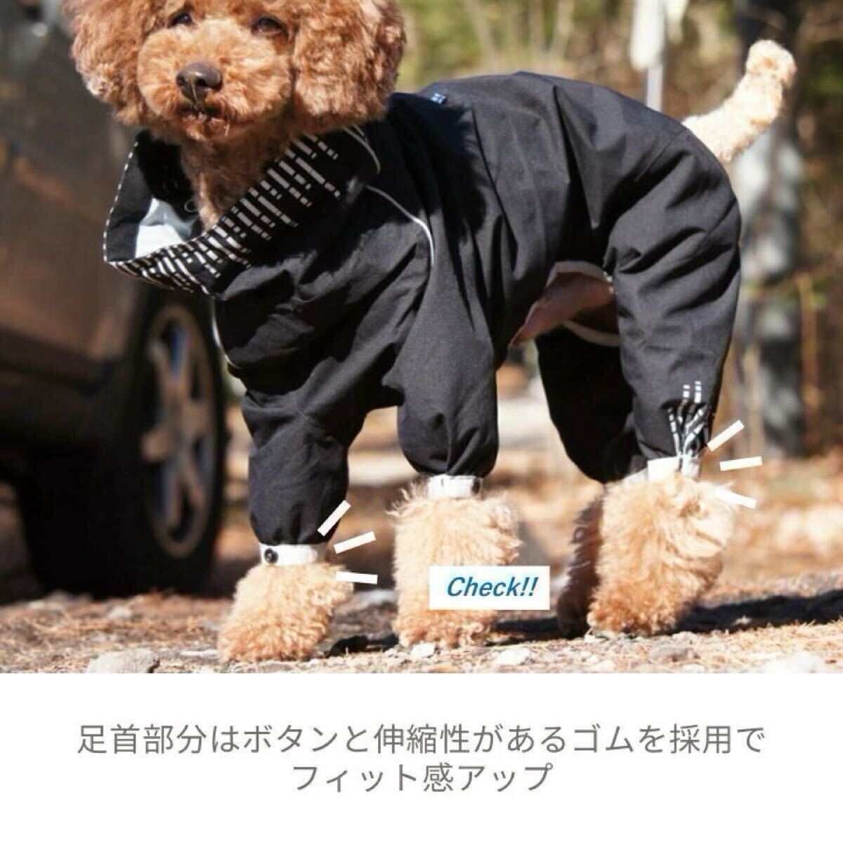 55M ドッグレインコート 「Downpour Suit ダウンポアスーツ ブラック　55M cm