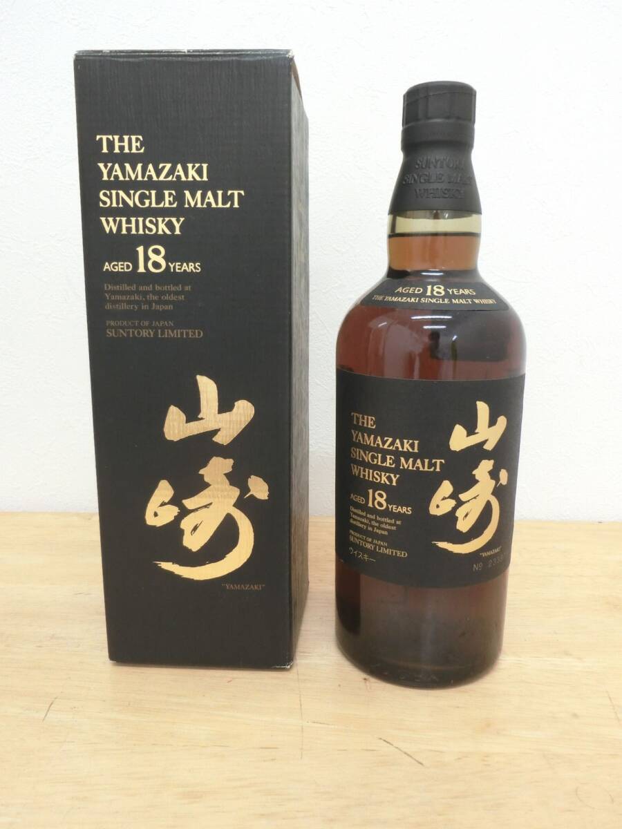 【大阪府内限定配送】43846 ウイスキーwhisky サントリー 山崎