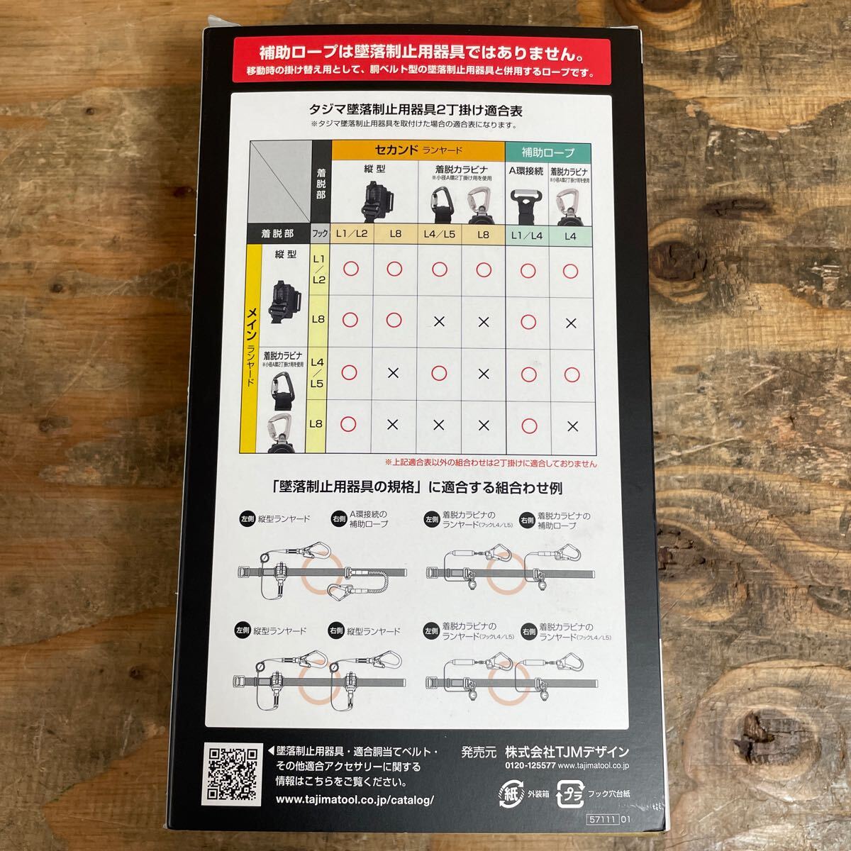 item_image_4