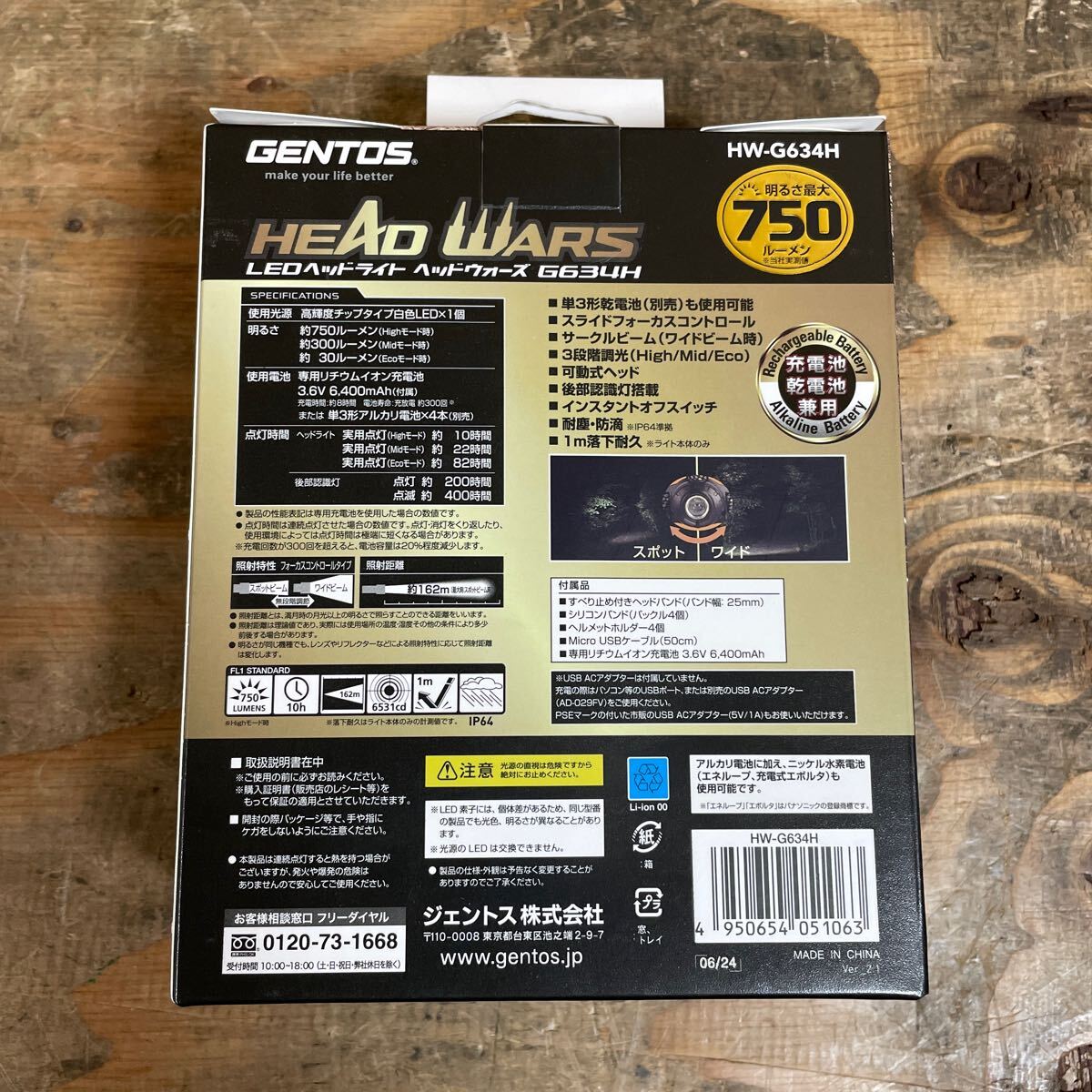 item_image_4