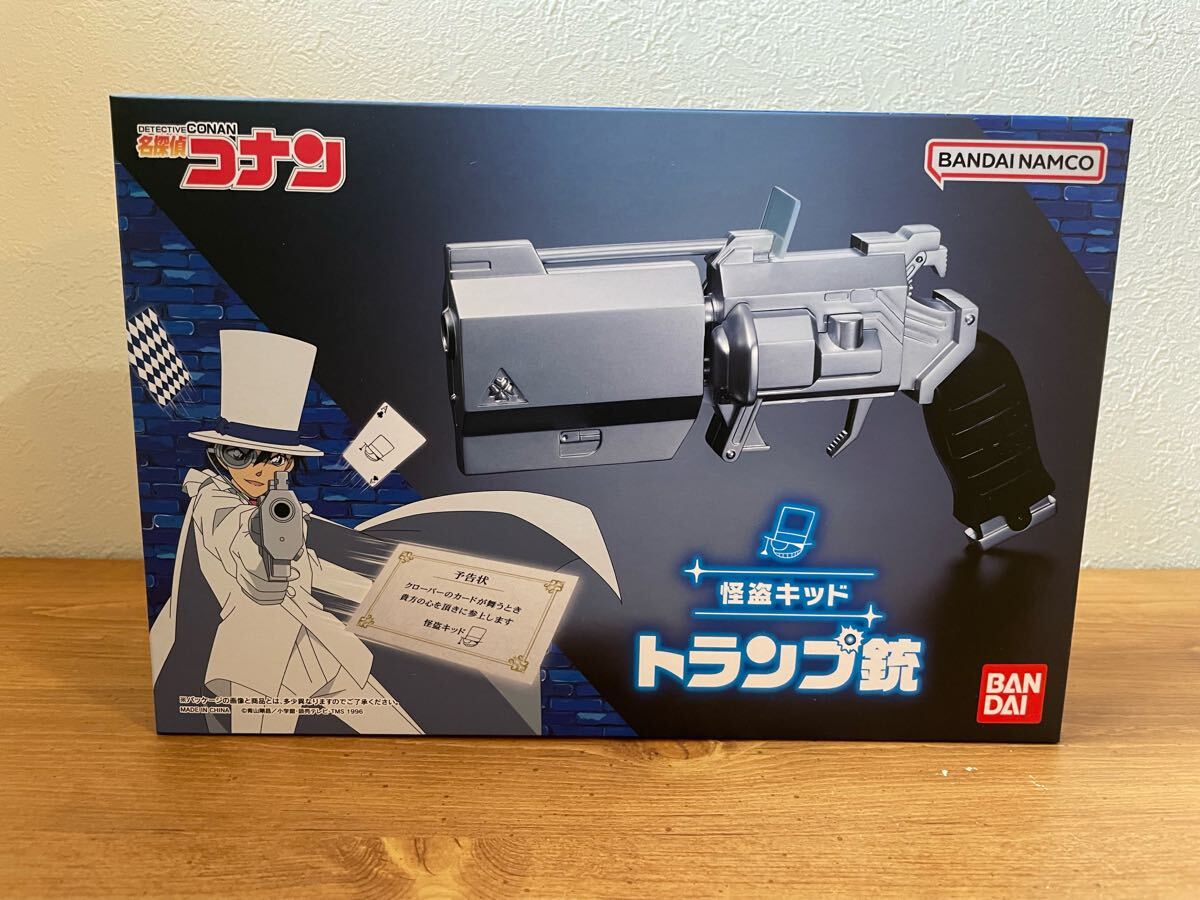 名探偵コナン 怪盗キッド トランプ銃 プレミアムバンダイ　未開封 名探偵コナン」怪盗キッドの「トランプ銃」が商品化！大人向け