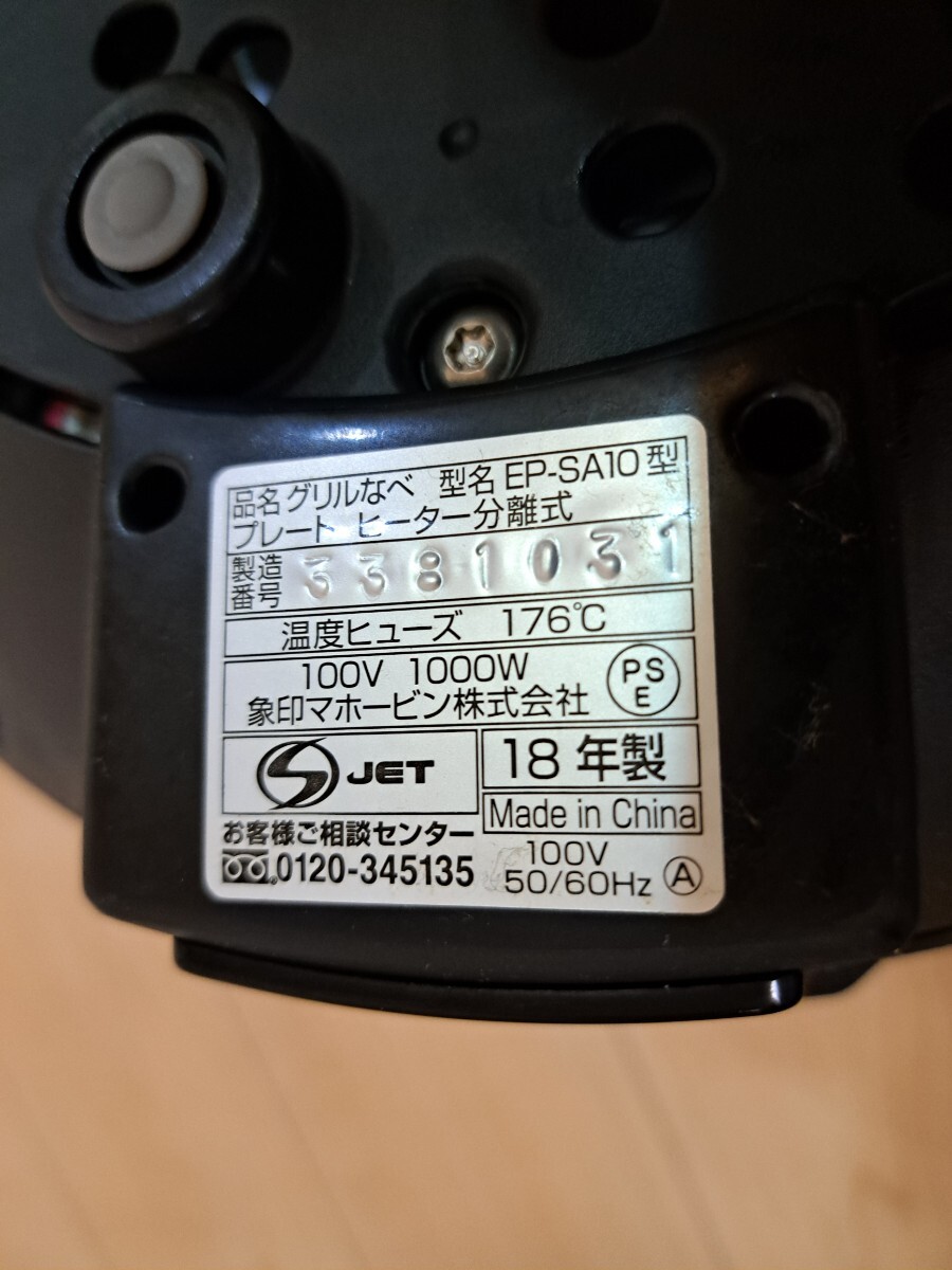 item_image_9