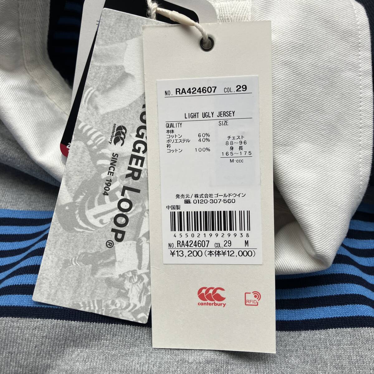  новый товар не использовался товар *CANTERBURY canterbury * унисекс M размер [ свет a Gree джерси ] рубашка-поло с длинным рукавом регби джерси RA424607/29