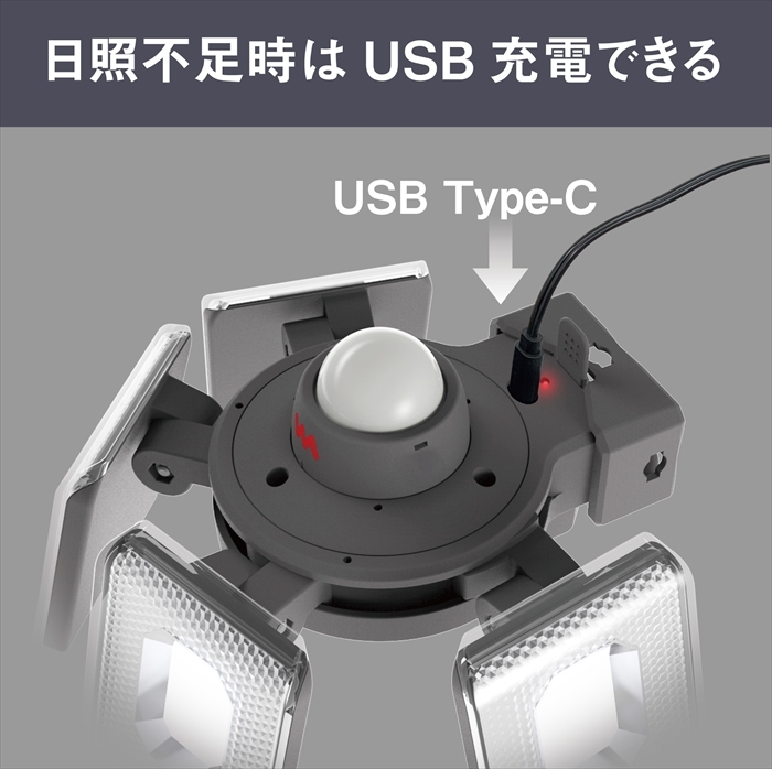 сенсор свет солнечная панель есть солнечный USB заряжающийся солнечный LED 7.5W 4 лампа IP44 защита от дождя предотвращение преступления M5-MGKFI00138