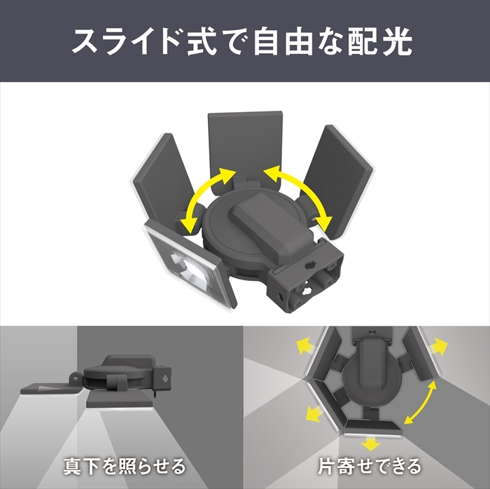 сенсор свет солнечная панель есть солнечный USB заряжающийся солнечный LED 7.5W 4 лампа IP44 защита от дождя предотвращение преступления M5-MGKFI00138
