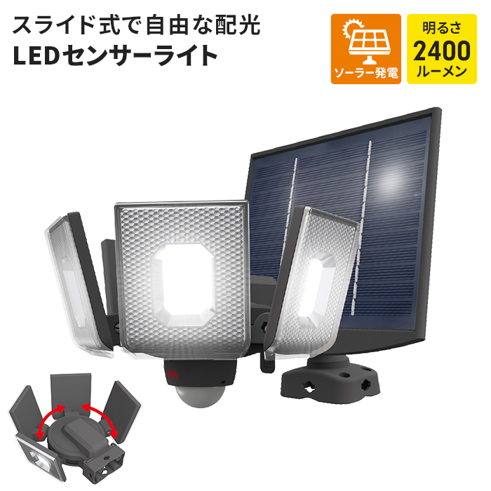 сенсор свет солнечная панель есть солнечный USB заряжающийся солнечный LED 7.5W 4 лампа IP44 защита от дождя предотвращение преступления M5-MGKFI00138