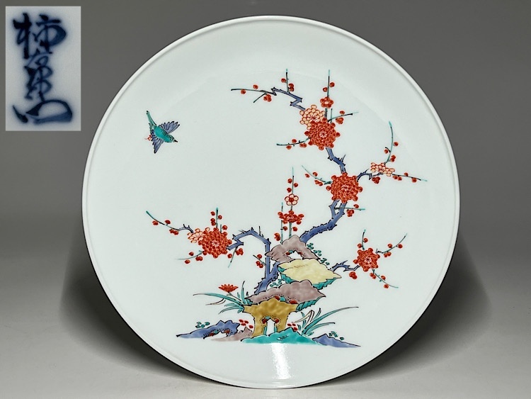 瑞】人間国宝十四代柿右衛門作 錦梅鳥文皿 径：27cm(柿右
