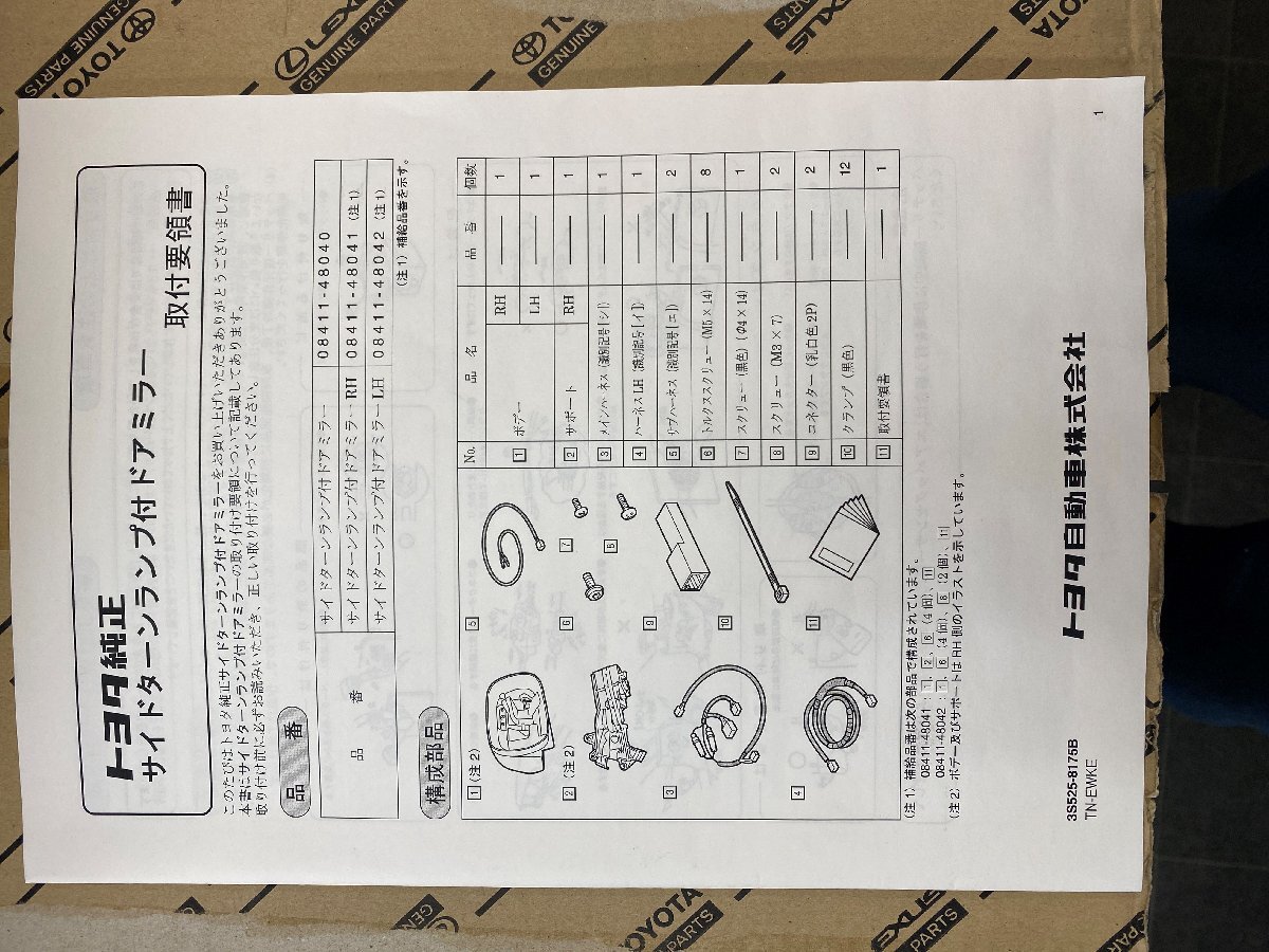 item_image_8