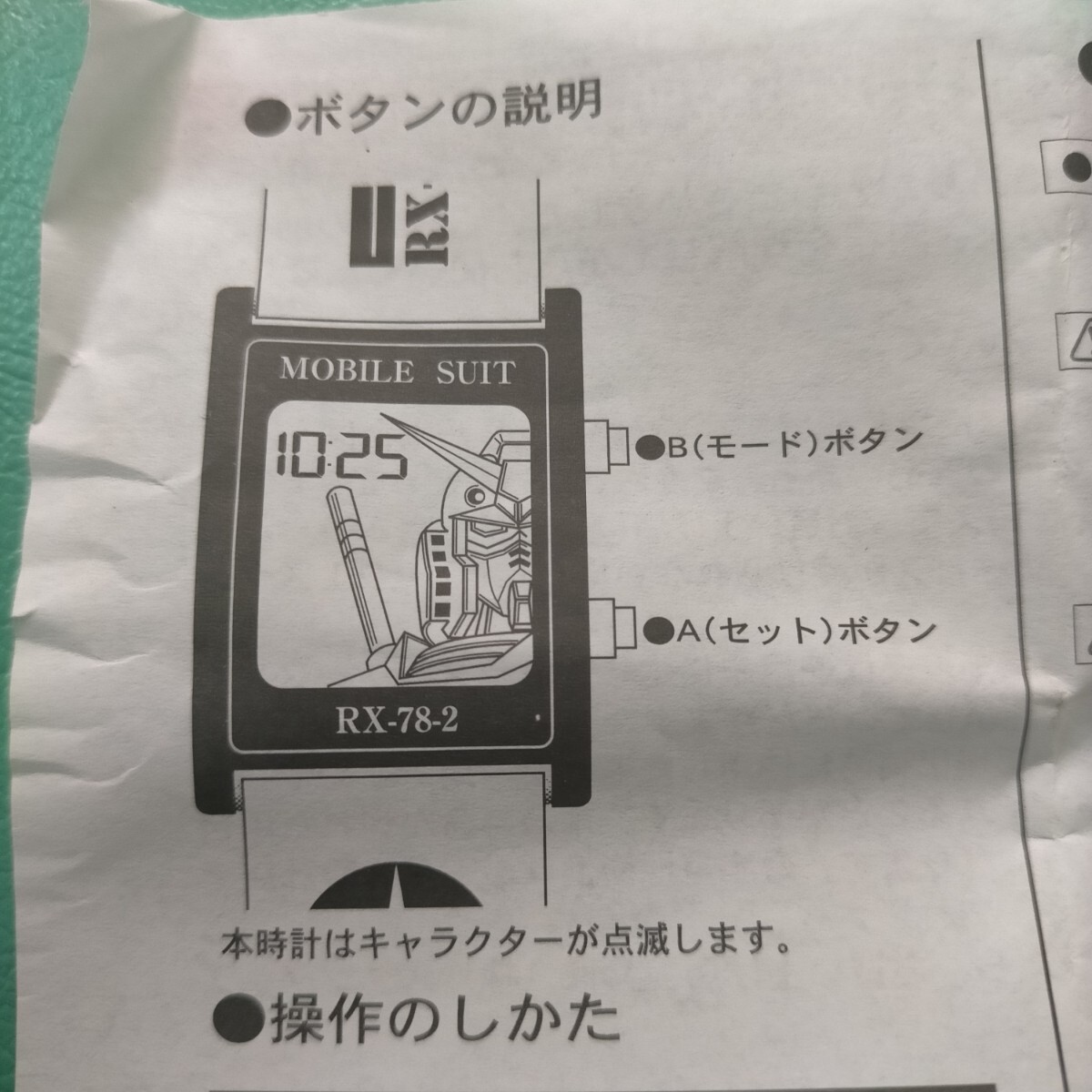 item_image_6