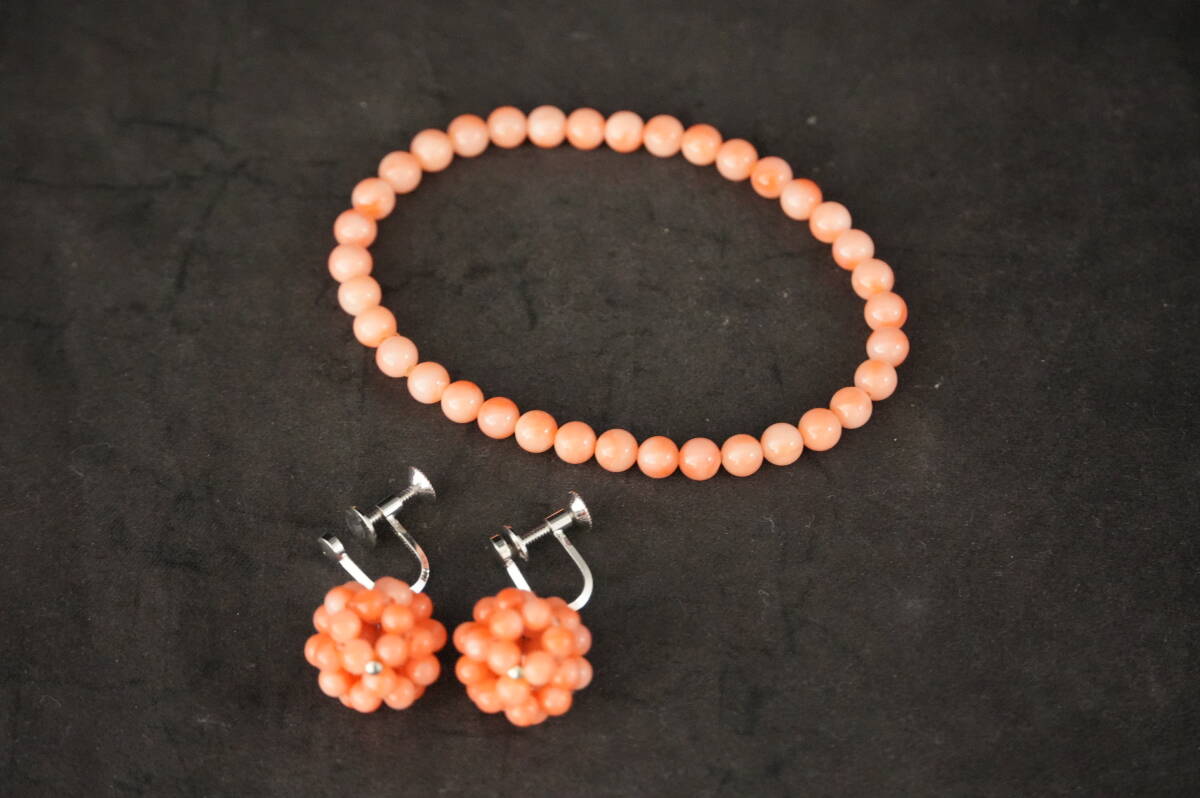 Ｔ９８１　ジュエリー　寶飾品　ピンク珊瑚　ブレスレット＆イヤリング
