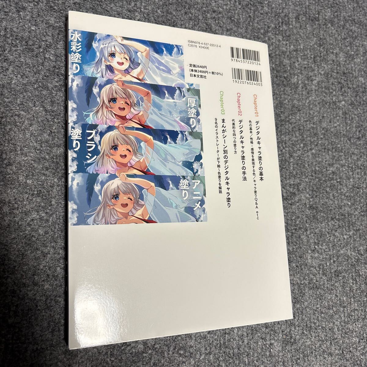 item_image_2