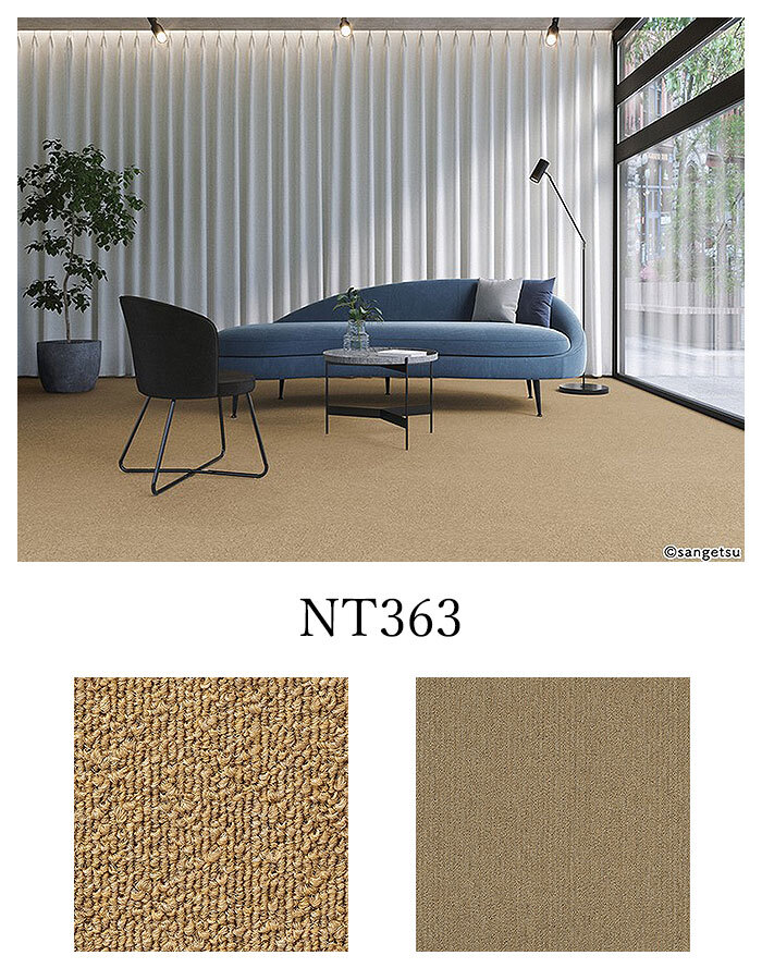 ☆6-72/1【引取歓迎】新品 タイルカーペット sangetsu サンゲツ NT-363 500mm×500mm 20枚入り/ケース（5m）7箱