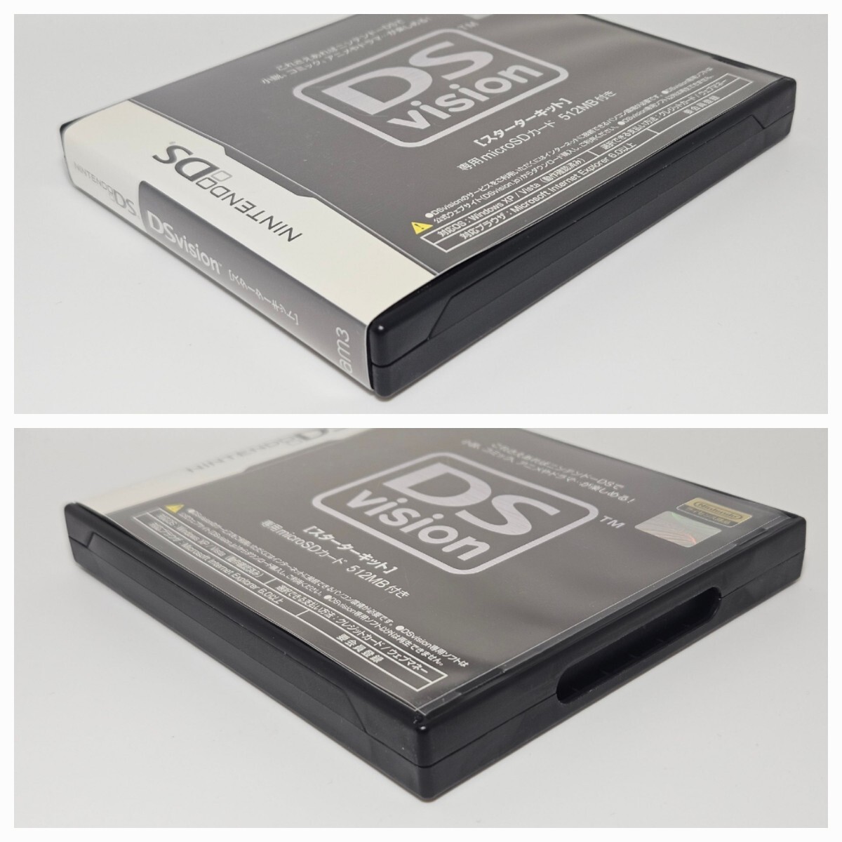 Yahoo!オークション - 読込確認済み DS DSVISION スターター