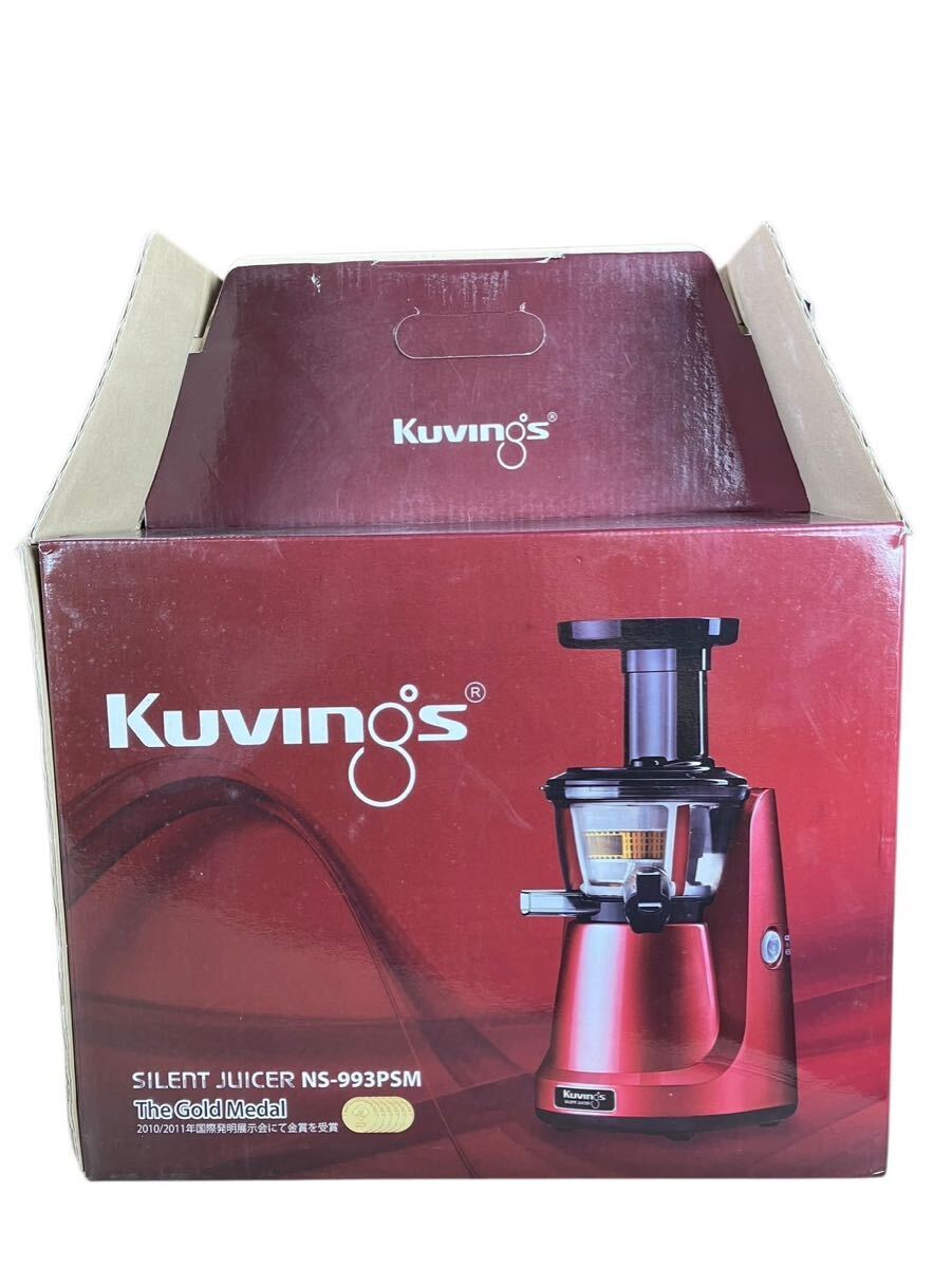 N0408 クビンス Kuvings サイレントジューサー NS-993PSM 低速圧搾 スロージューサー 靜音設(shè)計 ジュースモジュールシステム搭載 通電確認(rèn)済
