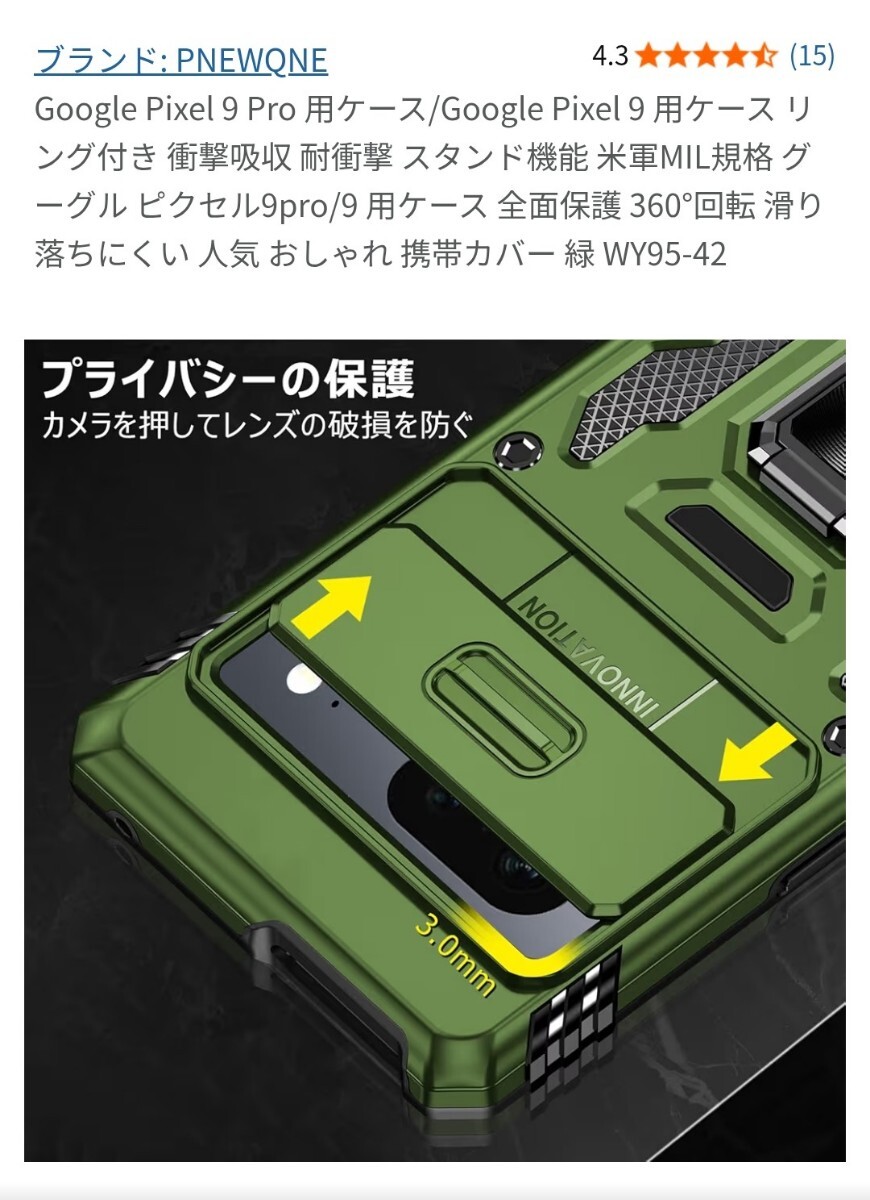 item_image_9