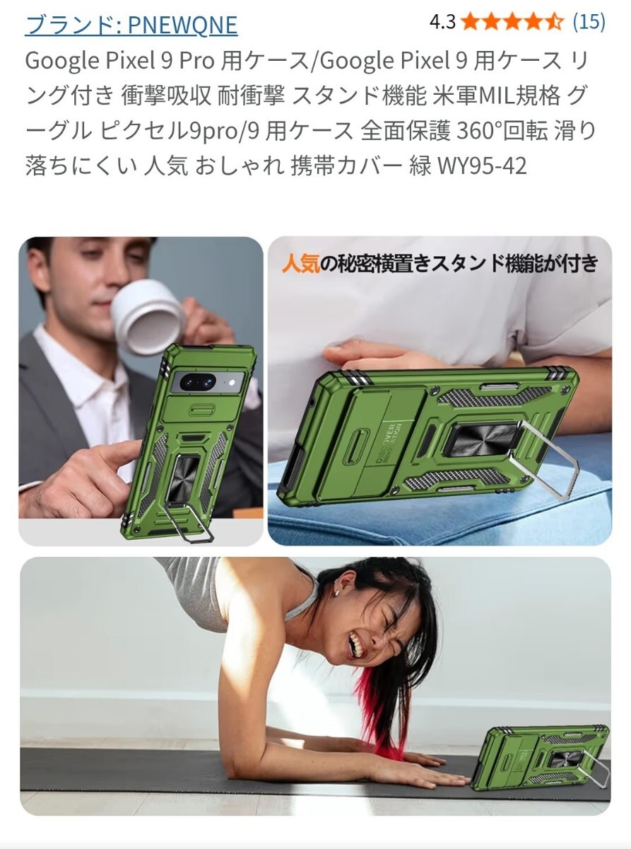 item_image_10