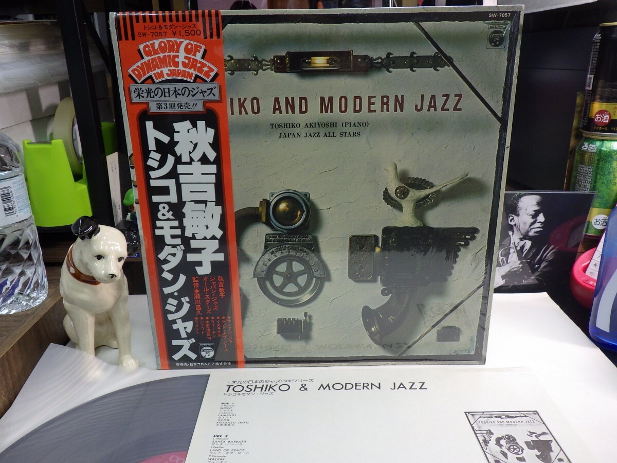 zk4｜新品同様！【LP, 栄光の日本のジャズ1500シリーズ, SW-7057, w/OBI】秋吉敏子 - トシコ＆モダンジャズ 日野皓正、松本英彥｜和ジャズ