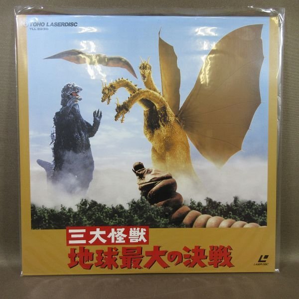 VA390●東寶 /夏木陽(yáng)介 星由里子 小泉博 志村喬 ザ?ピーナッツ「三大怪獣 地球最大の決戦」LD(レーザーディスク)