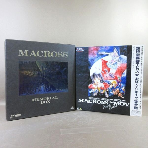 E504*TV серии [ Super Dimension Fortress Macross memorial box ]+ театр версия [ love *.... - . совершенно версия ]LD-BOX( лазерный диск ) 2 позиций комплект 