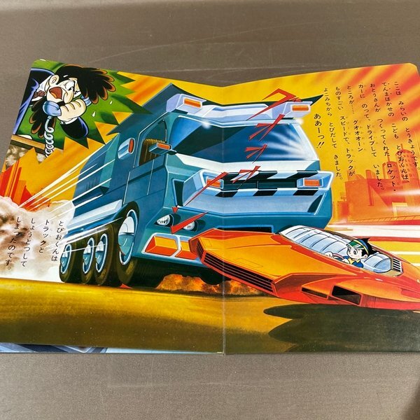 item_image_5