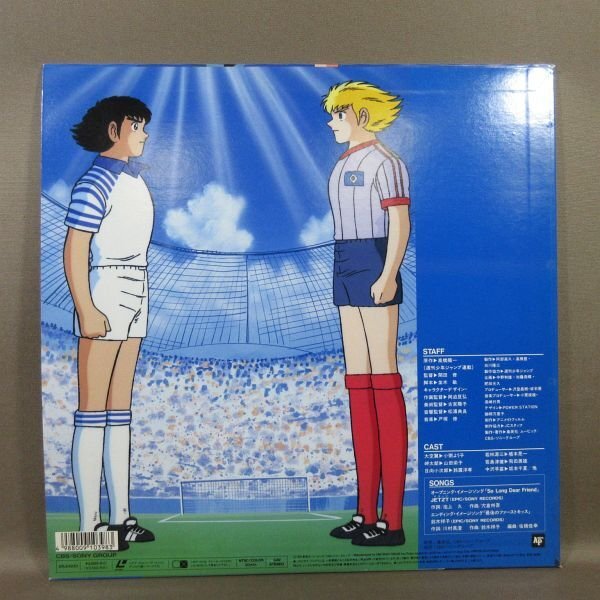 VA396* оригинальное произведение : высота .. один [ новый Captain Tsubasa no. 1 шт крыло . sho .! мир к пробовать ]LD( лазерный диск )