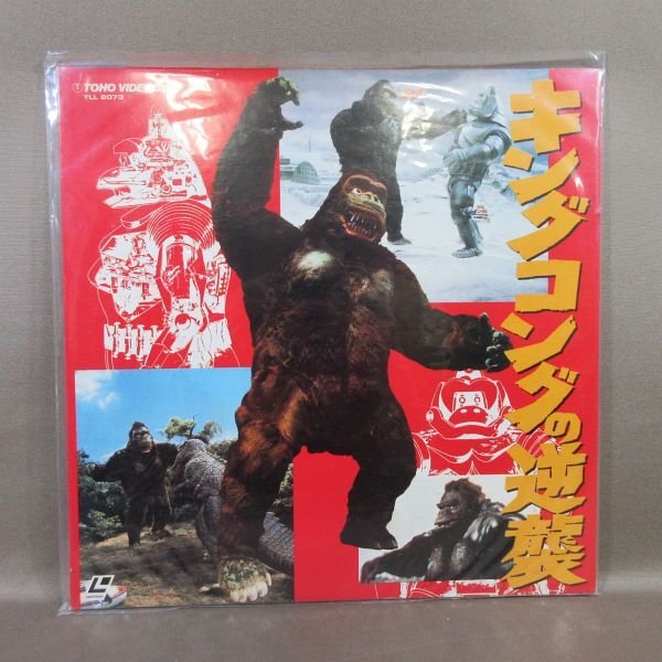 VA393*TLL-2073 / восток . выступление :. рисовое поле Akira . прекрасный ветка [ King Kong. обратный .]LD( лазерный диск )