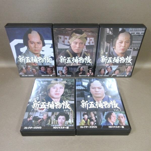 KA736○杉良太郎 田中春男 都家かつ江「新五捕物帳 コレクターズ
